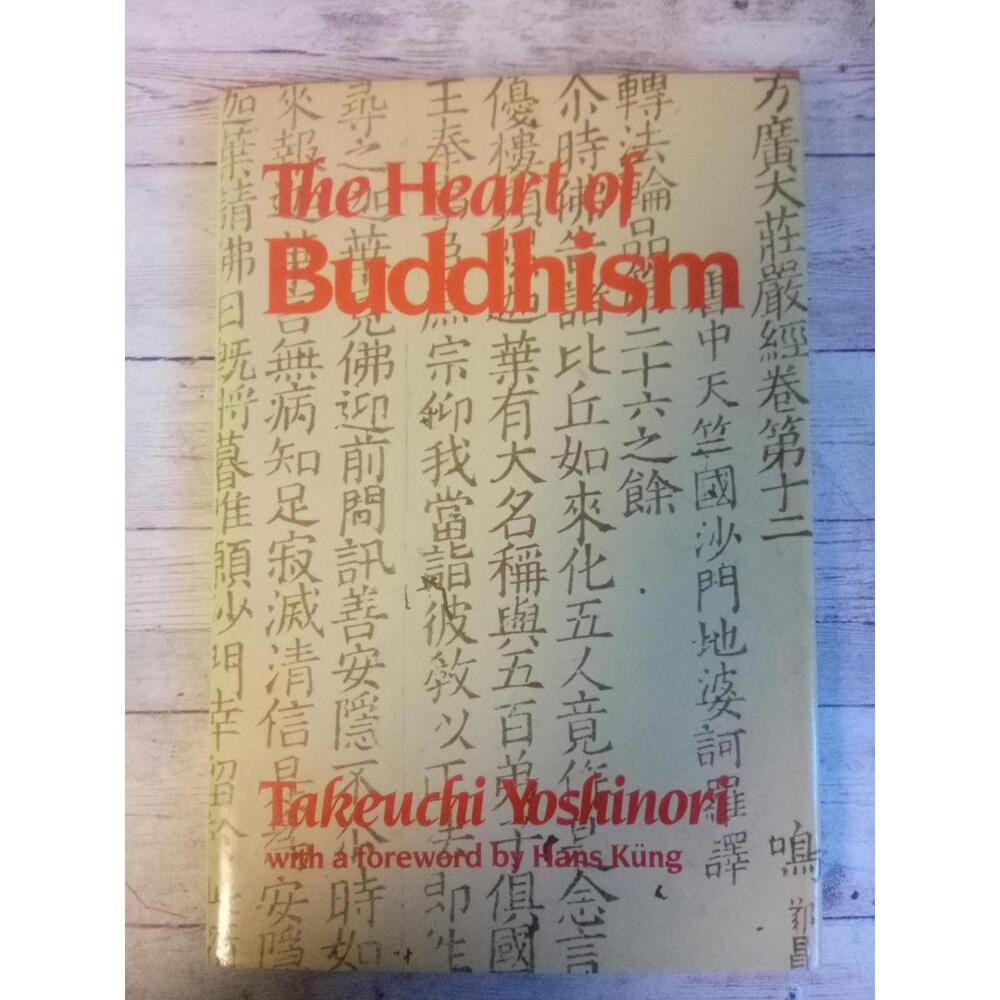 The Heart Of Buddhism ~ Takeuchi Yoshinori 1983 Crossroadc Publishing Co.